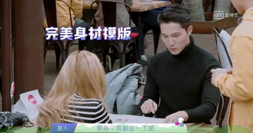 吃瓜的晓磊,揭秘娱乐圈那些不为人知的幕后故事