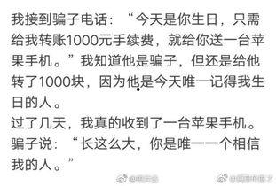 带你吃瓜搞笑难题,带你破解“带你吃瓜搞笑难题”的趣味挑战