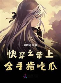 幽冥之羽吃瓜,揭秘神秘瓜界传奇