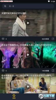 吃瓜视频8,热门话题背后的真相与笑料