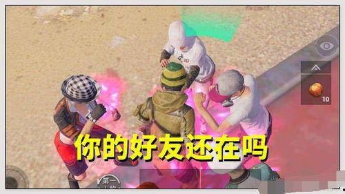 白羊和平精英吃瓜,平精英吃瓜事件幕后真相大揭秘