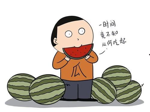 我在吃瓜图片大全